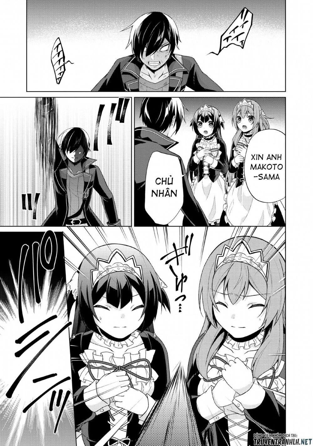 Shingan No Yuusha Chapter 27 - 17