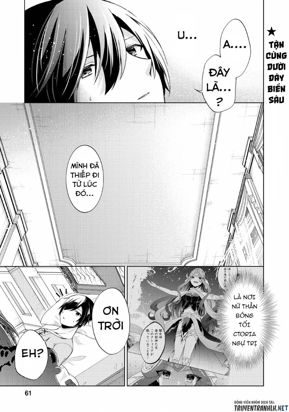 Shingan No Yuusha Chapter 28 - 3