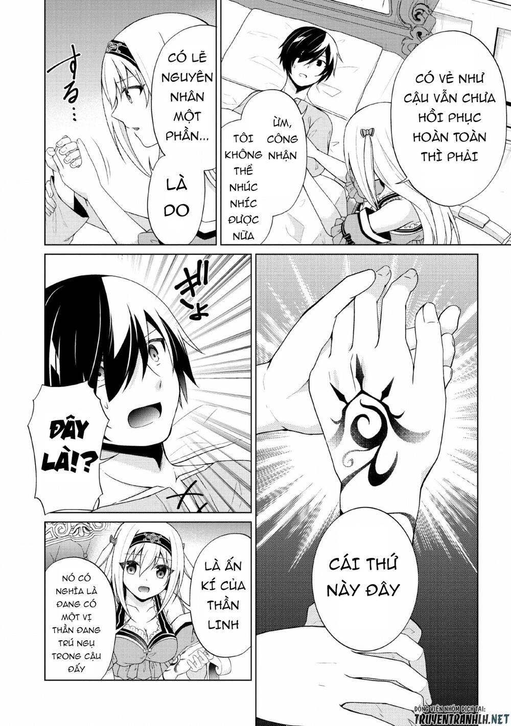 Shingan No Yuusha Chapter 28 - 6