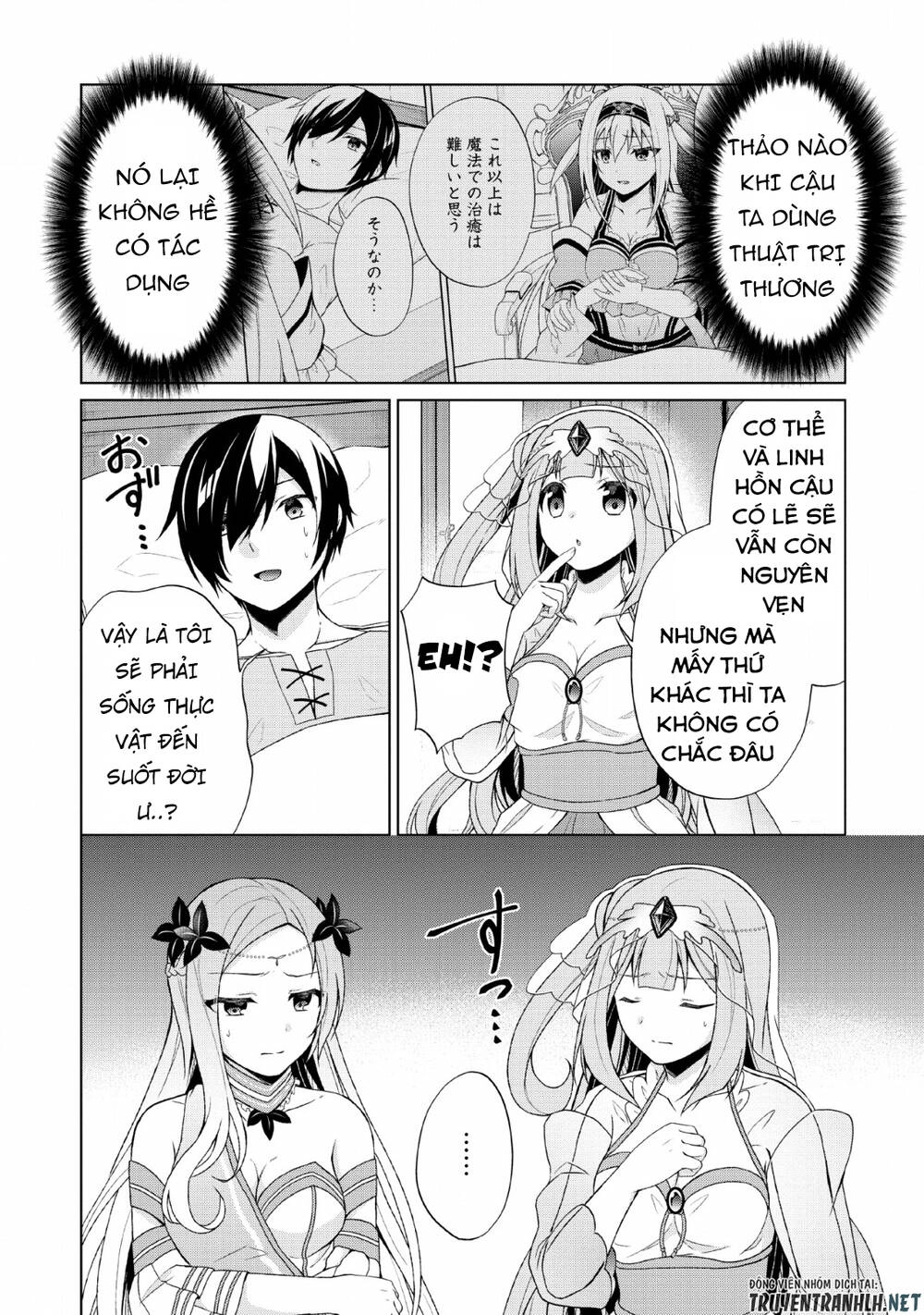 Shingan No Yuusha Chapter 28 - 26