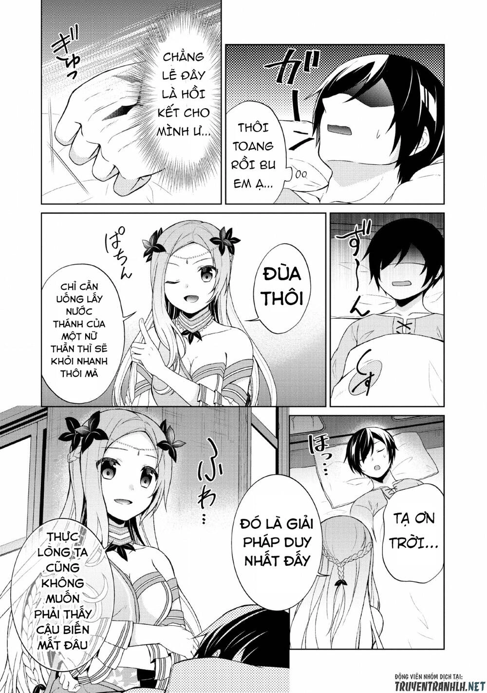 Shingan No Yuusha Chapter 28 - 27