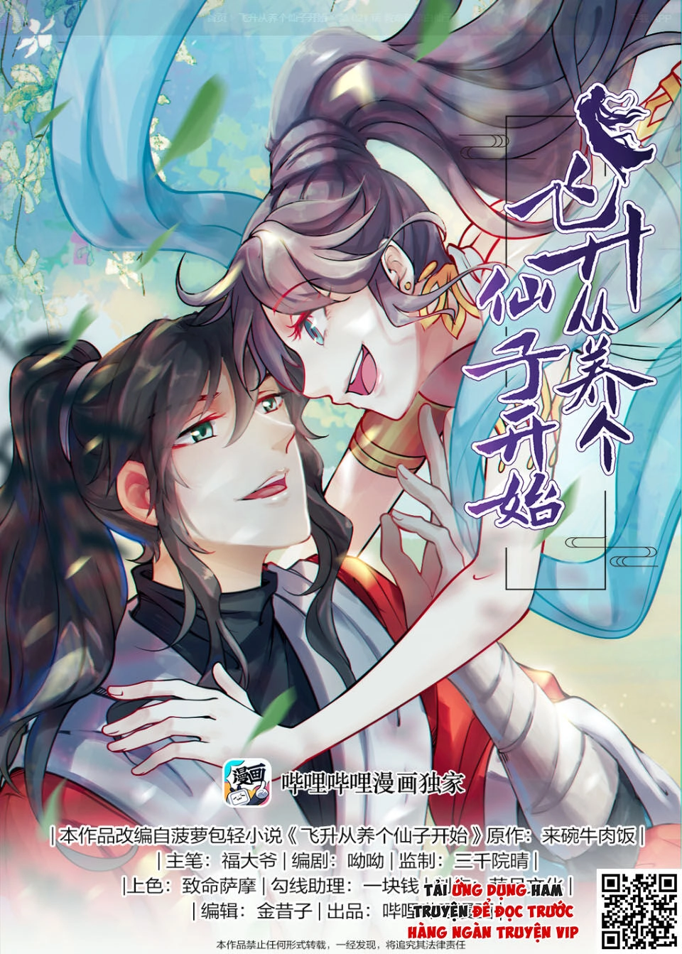 Phi Thăng Bắt Đầu Từ Việc Nuôi Một Tiên Tử Chapter 21 - 1