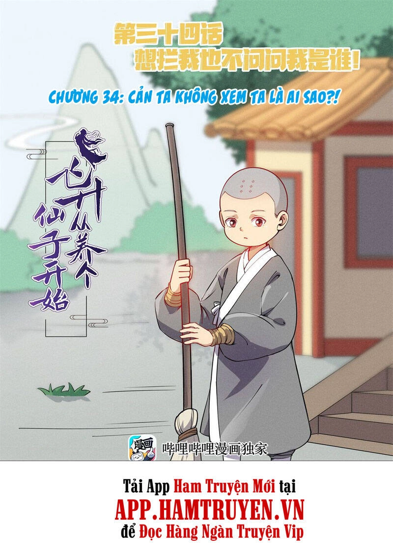 Phi Thăng Bắt Đầu Từ Việc Nuôi Một Tiên Tử Chapter 34 - 1