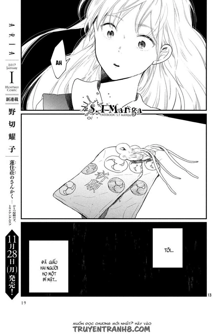 Inuwashi Momo Wa Yuruganai Chapter 1 - 12