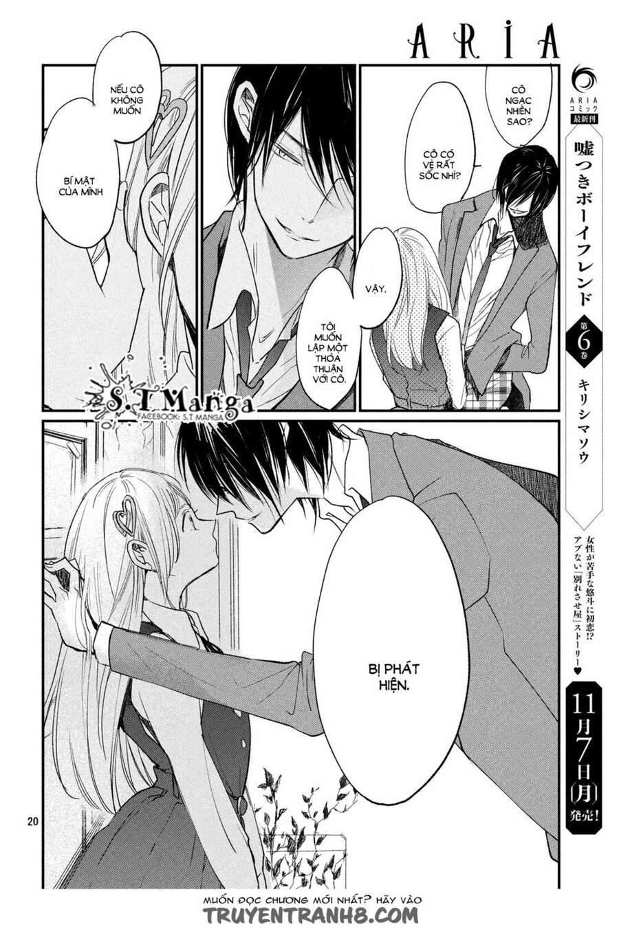 Inuwashi Momo Wa Yuruganai Chapter 1 - 20
