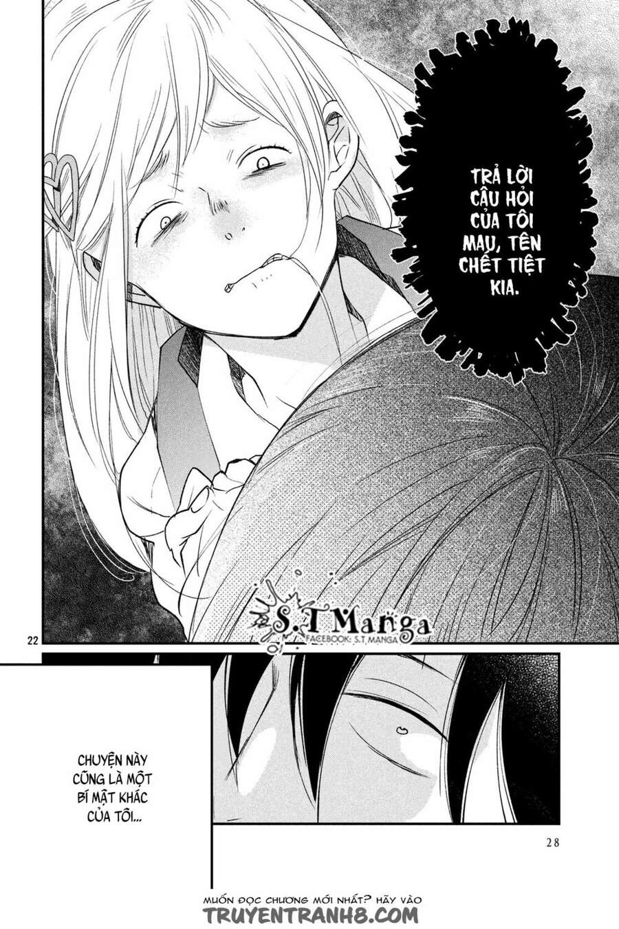 Inuwashi Momo Wa Yuruganai Chapter 1 - 22