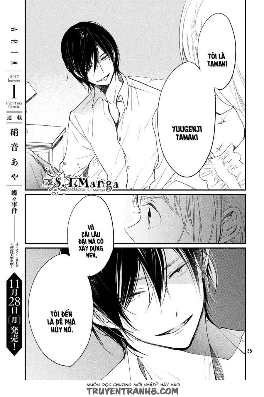 Inuwashi Momo Wa Yuruganai Chapter 1 - 35