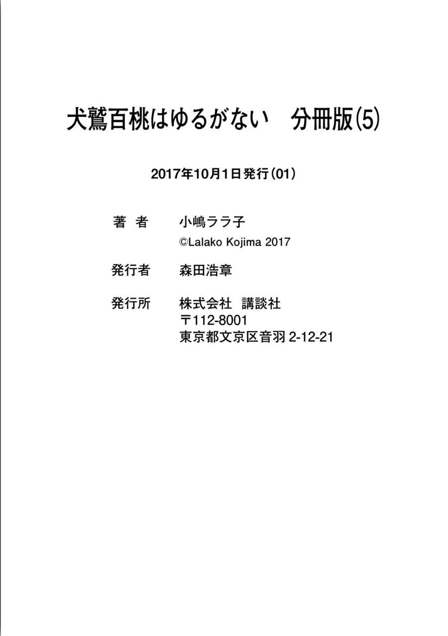 Inuwashi Momo Wa Yuruganai Chapter 5 - 33