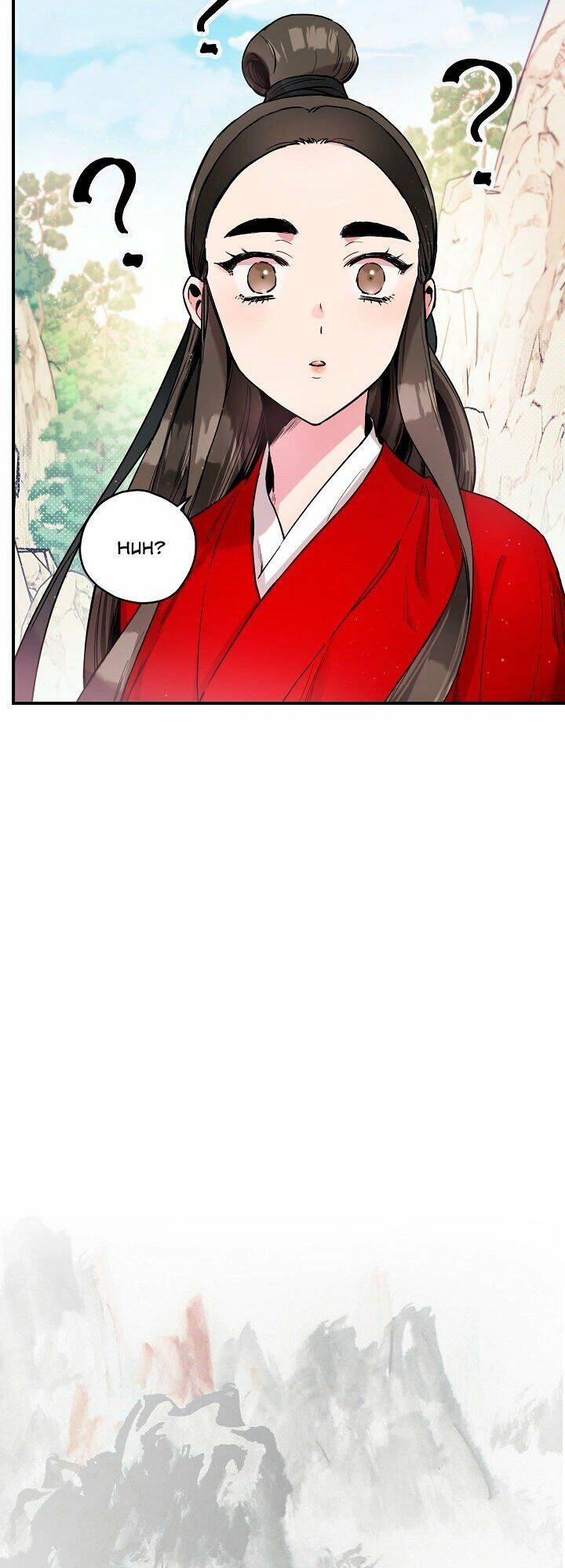 Tôi Trở Thành Nhân Vật Phản Diện Giỏi Nhất Trong Giới Võ Thuật Chapter 10 - 9