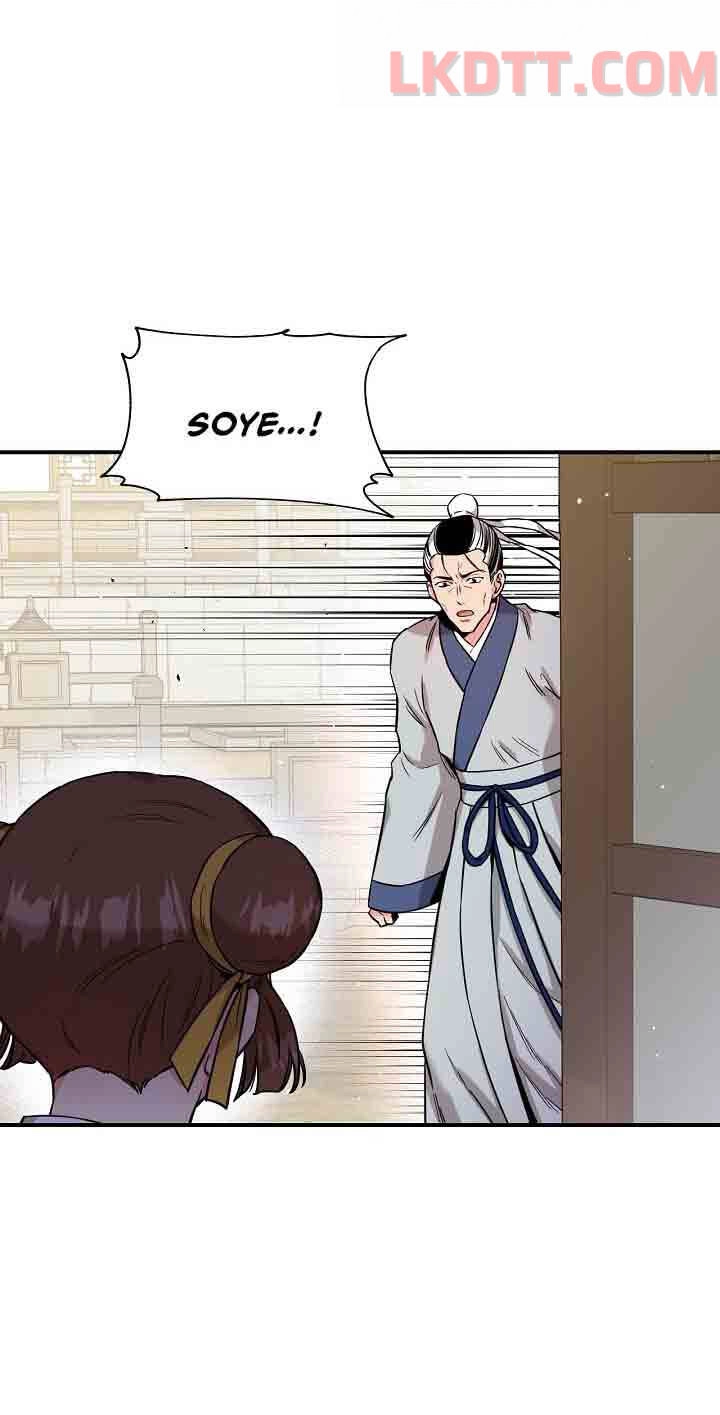 Tôi Trở Thành Nhân Vật Phản Diện Giỏi Nhất Trong Giới Võ Thuật Chapter 48.1 - 15