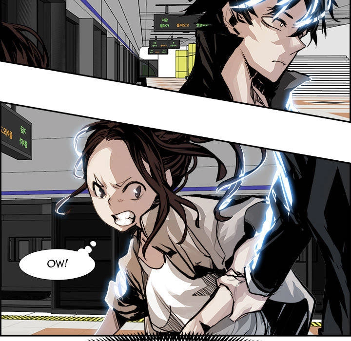 Warble Chapter 8 - 34