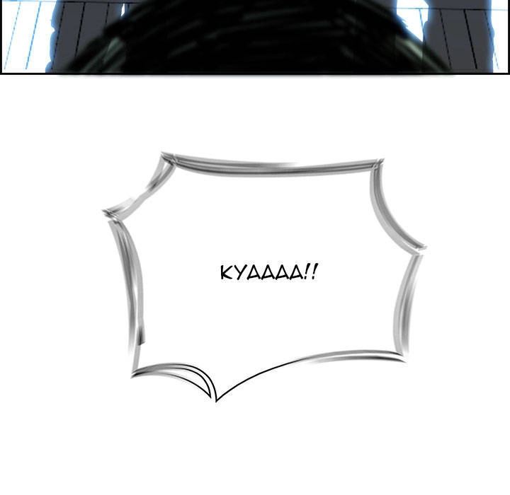 Warble Chapter 9 - 17