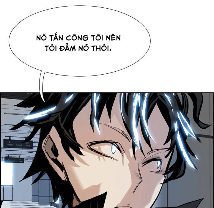 Warble Chapter 10 - 6