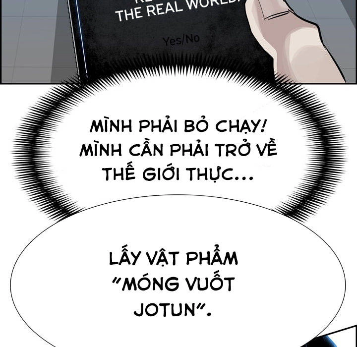 Warble Chapter 10 - 19