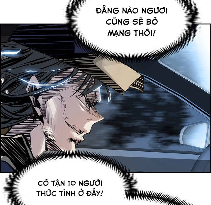 Warble Chapter 12 - 2