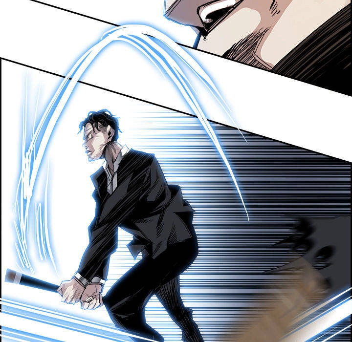 Warble Chapter 14 - 7