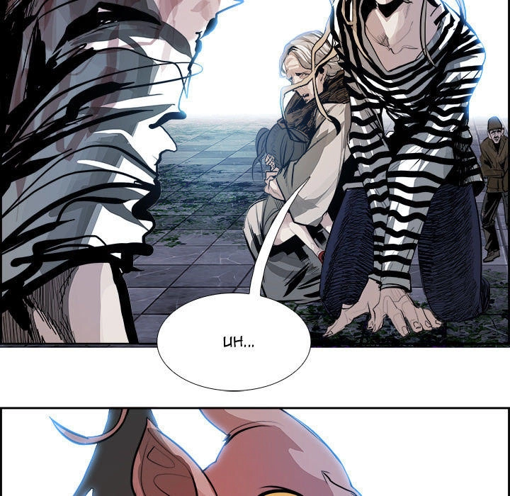 Warble Chapter 15 - 29