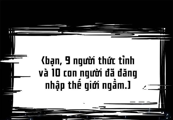 Warble Chapter 19 - 2