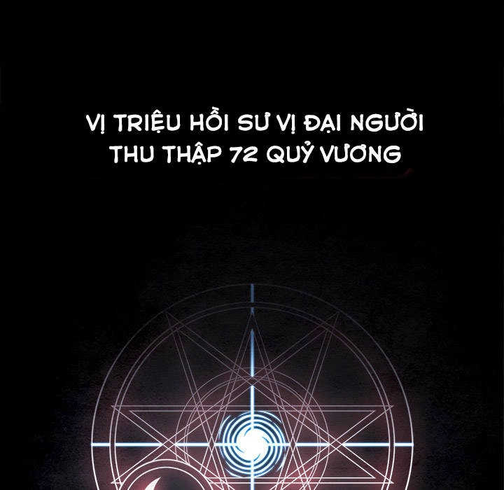 Warble Chapter 21 - 6