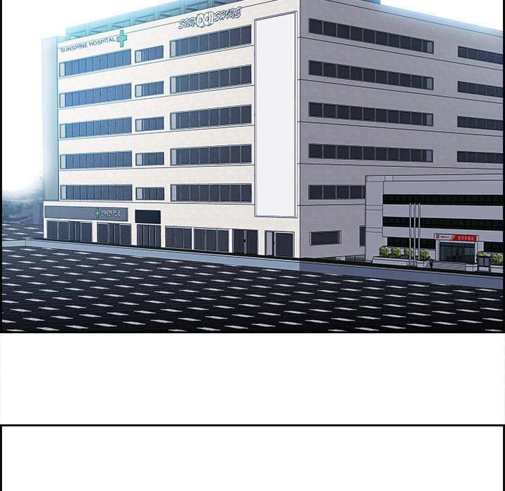 Warble Chapter 29 - 13