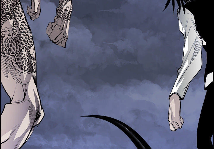 Warble Chapter 35 - 5