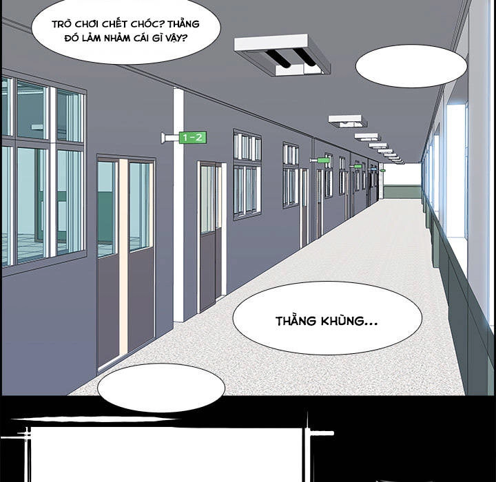 Warble Chapter 56 - 17