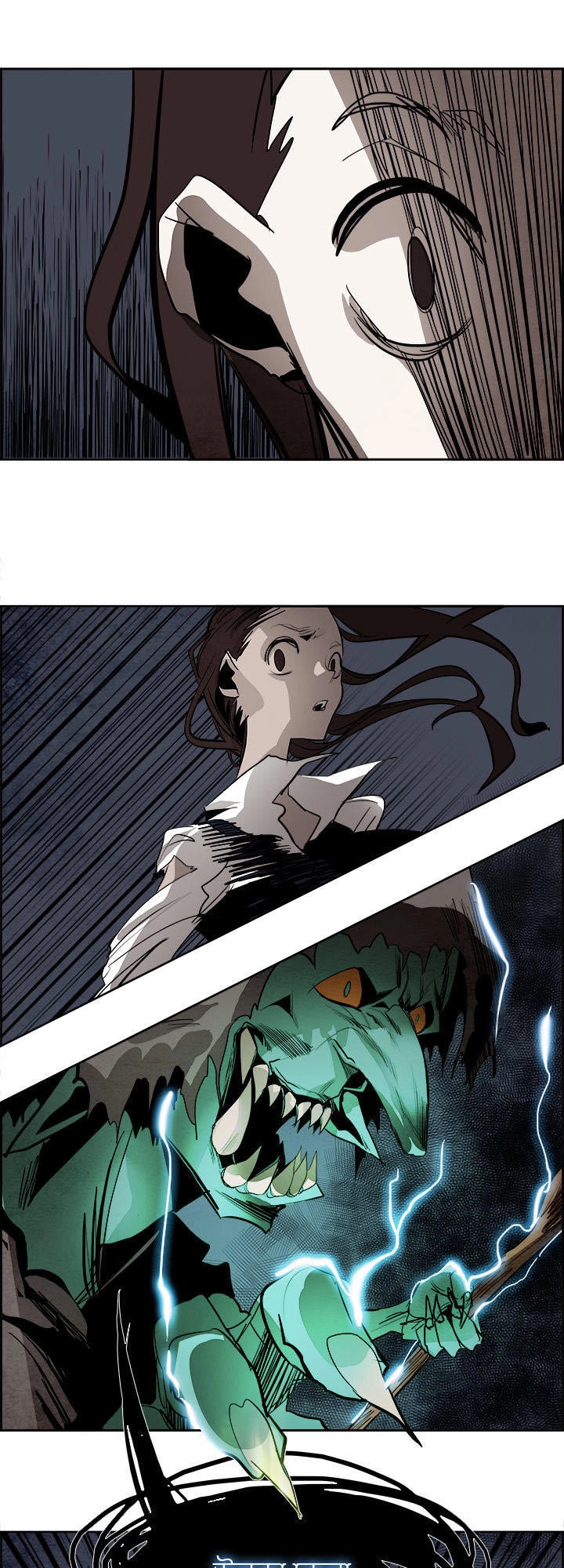 Warble Chapter 84 - 17