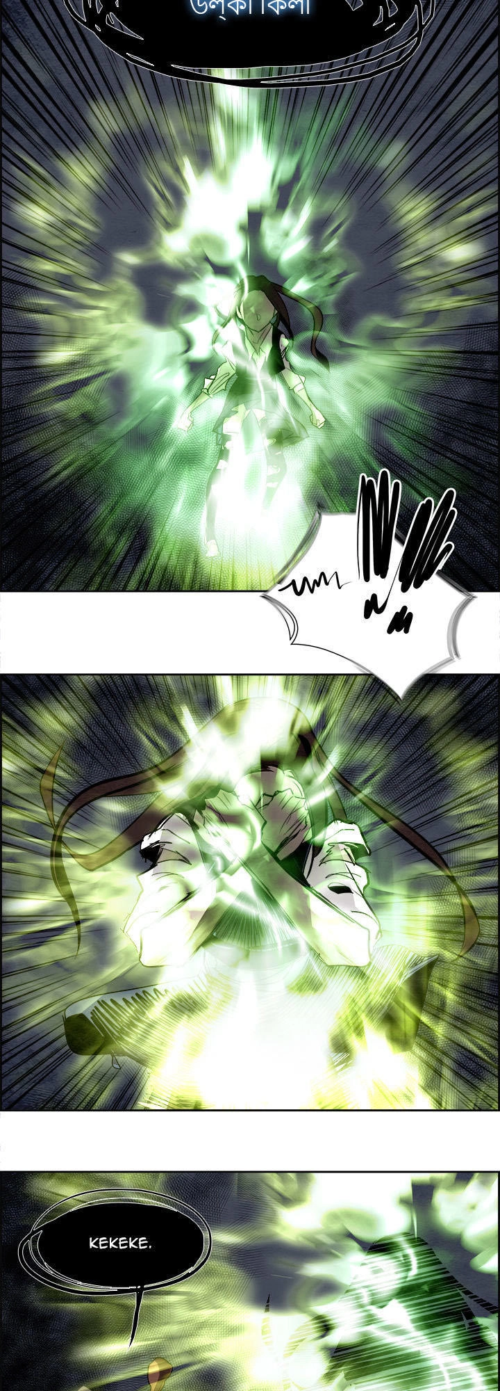 Warble Chapter 84 - 18