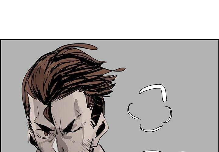 Warble Chapter 117 - 2