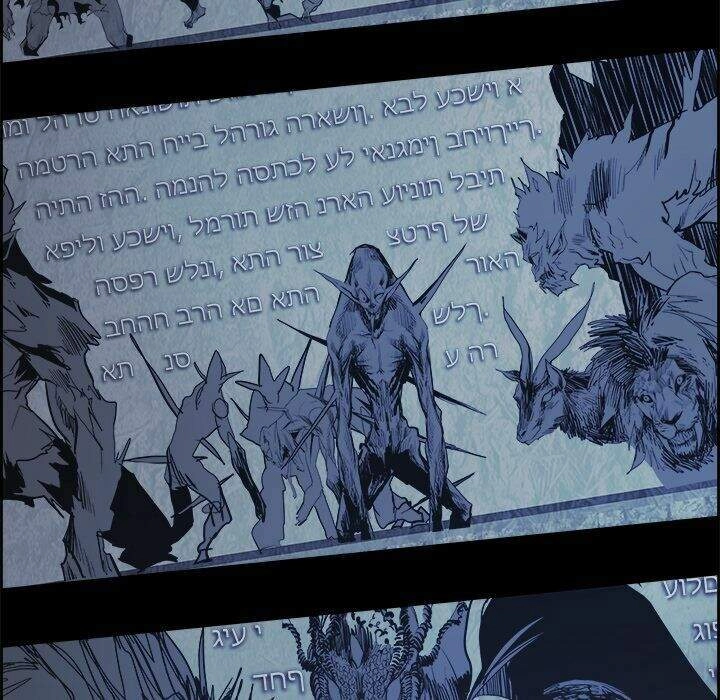 Warble Chapter 126 - 7