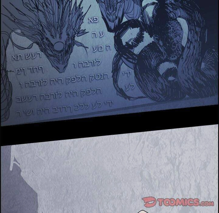 Warble Chapter 126 - 8