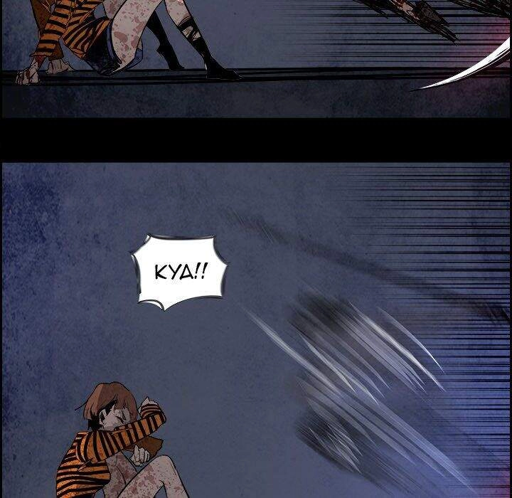 Warble Chapter 149 - 29