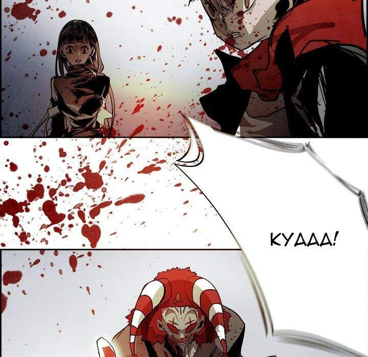 Warble Chapter 174 - 5