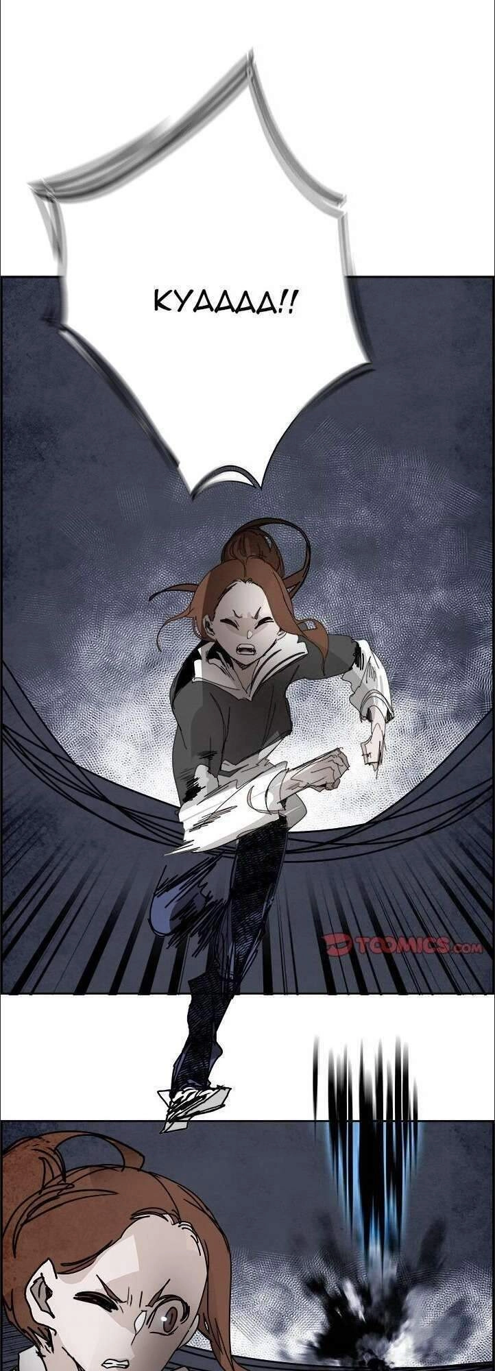 Warble Chapter 195 - 17