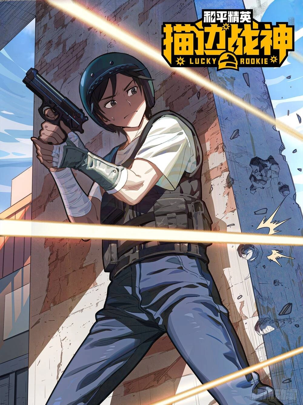 Pubg Luck Rookie Chapter 1 - 2