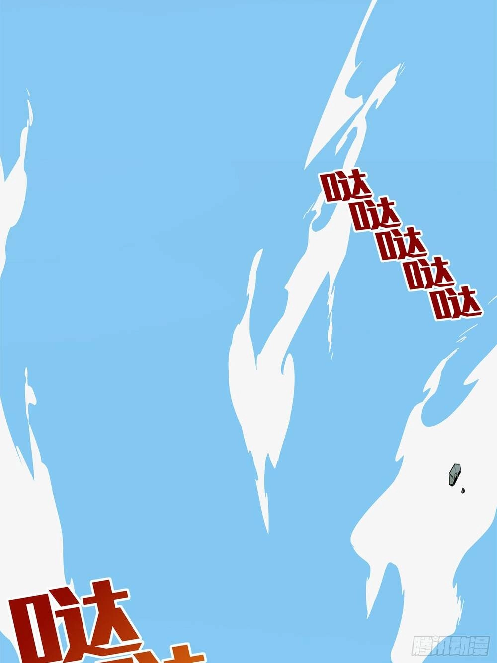 Pubg Luck Rookie Chapter 1 - 7