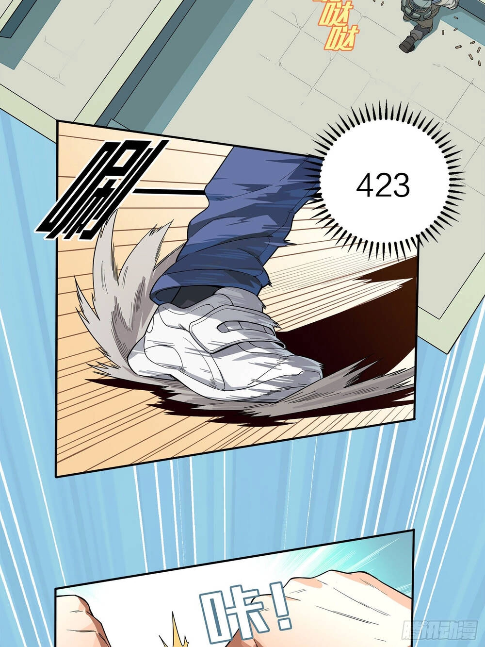 Pubg Luck Rookie Chapter 1 - 27