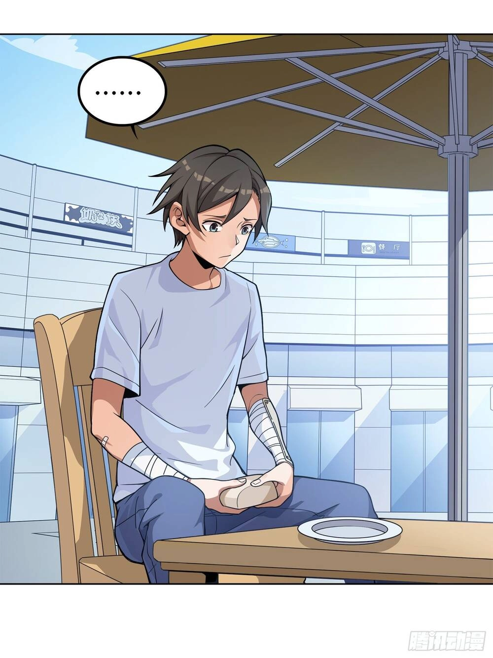 Pubg Luck Rookie Chapter 4 - 18