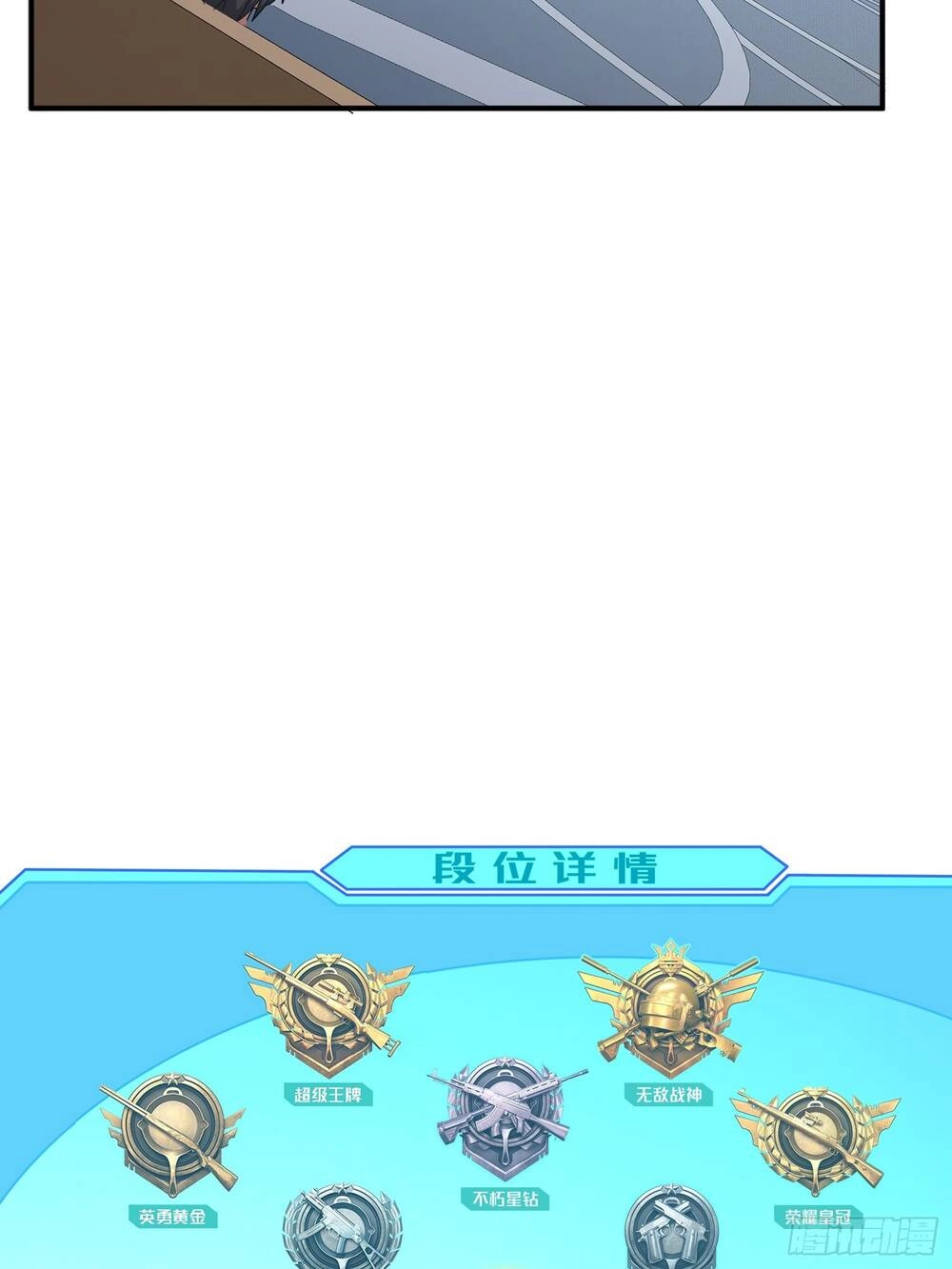 Pubg Luck Rookie Chapter 4 - 61