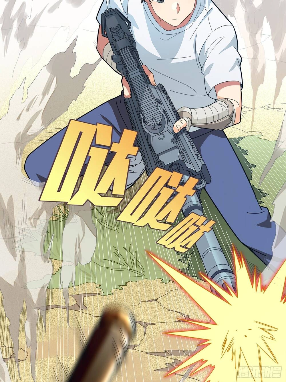 Pubg Luck Rookie Chapter 4.5 - 4