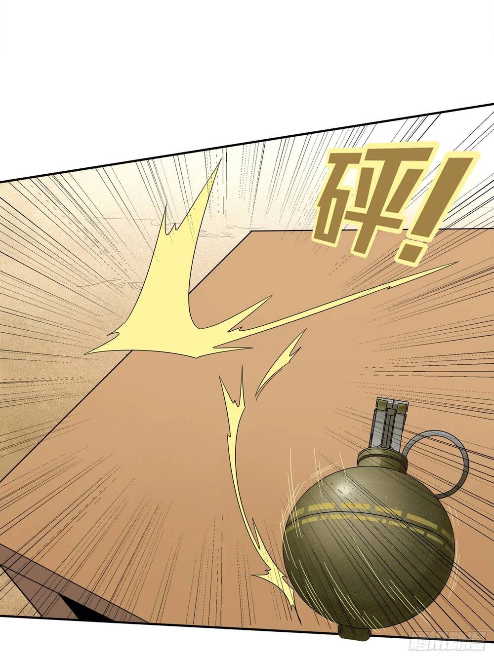 Pubg Luck Rookie Chapter 4.5 - 57