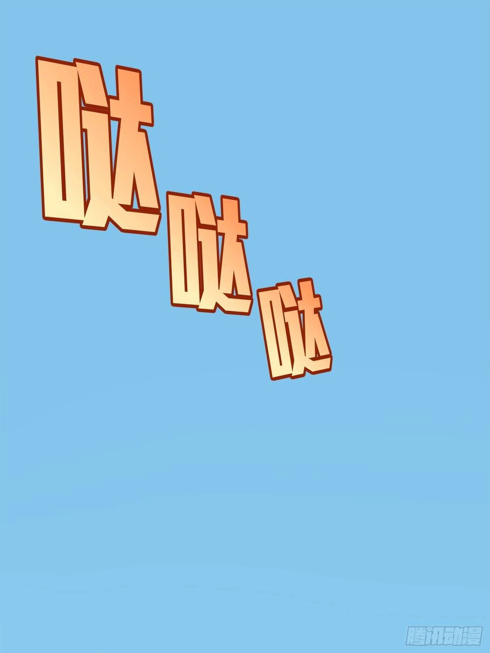 Pubg Luck Rookie Chapter 4.5 - 114