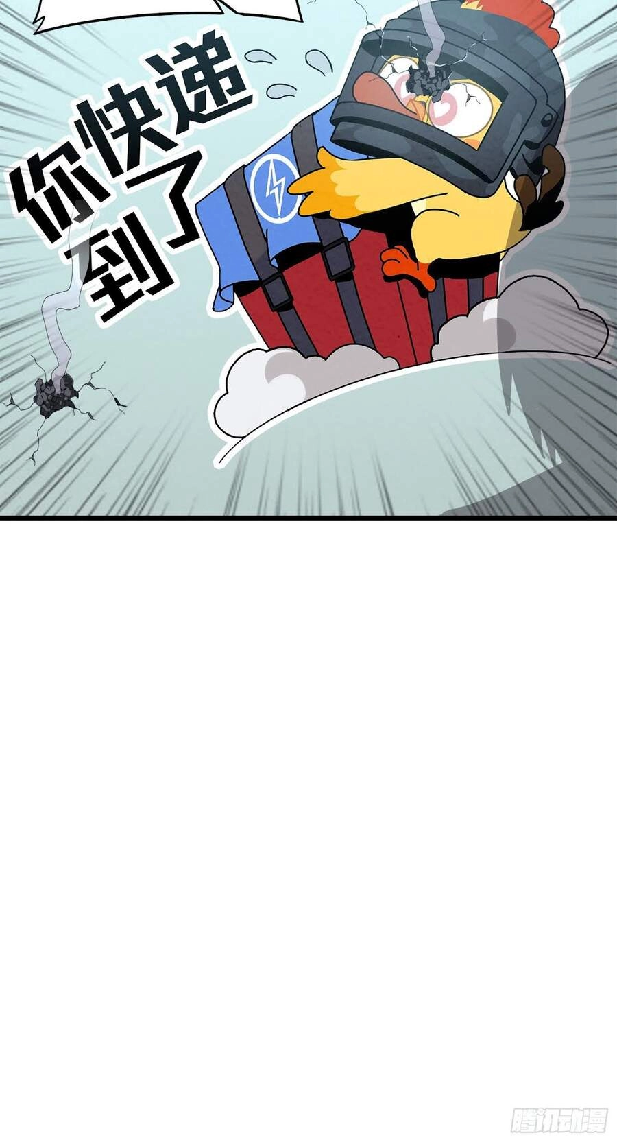 Pubg Luck Rookie Chapter 5 - 16