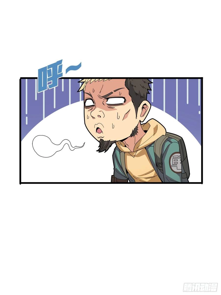 Pubg Luck Rookie Chapter 5 - 17