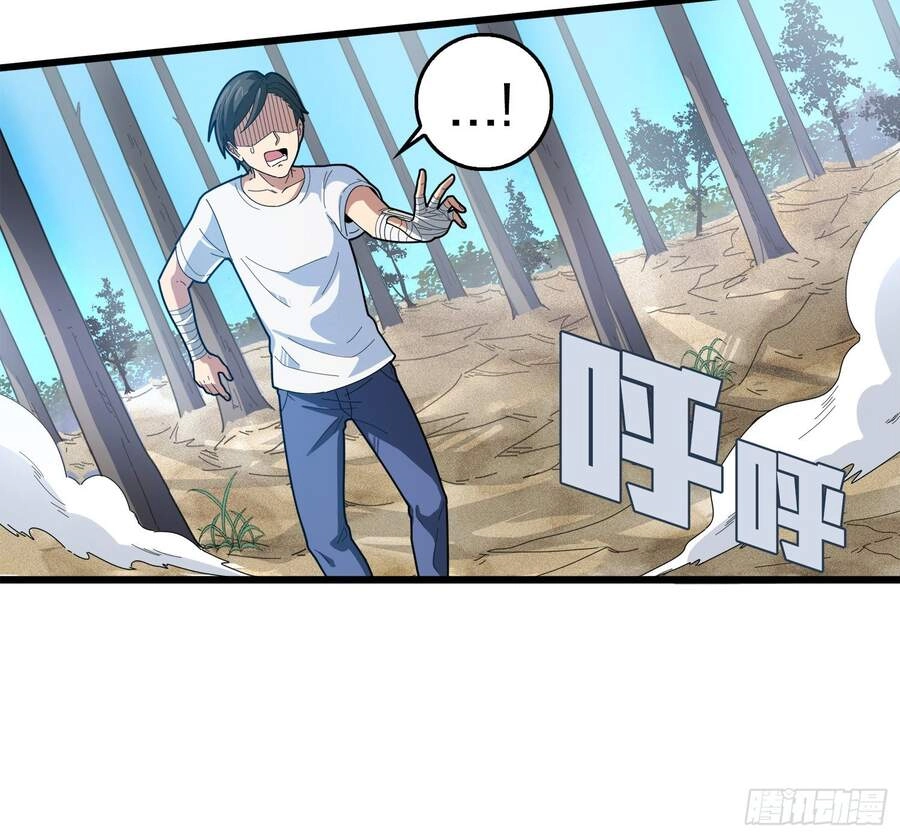 Pubg Luck Rookie Chapter 5 - 70