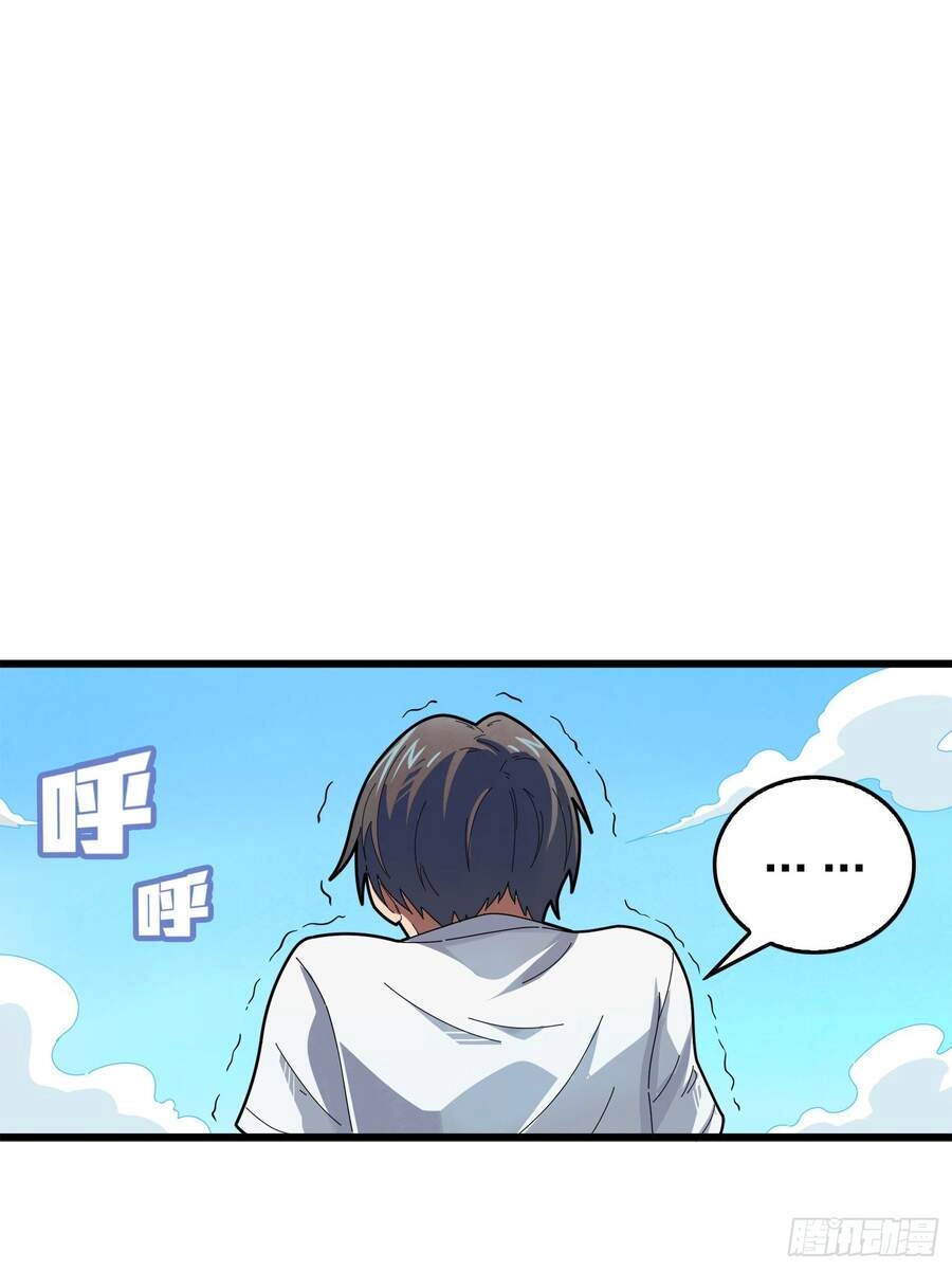 Pubg Luck Rookie Chapter 5 - 71