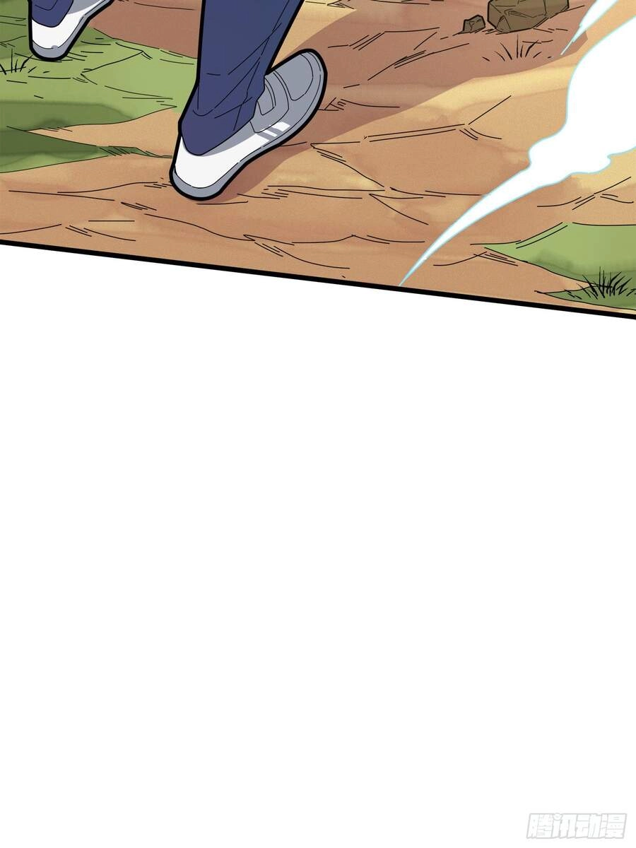 Pubg Luck Rookie Chapter 5 - 75