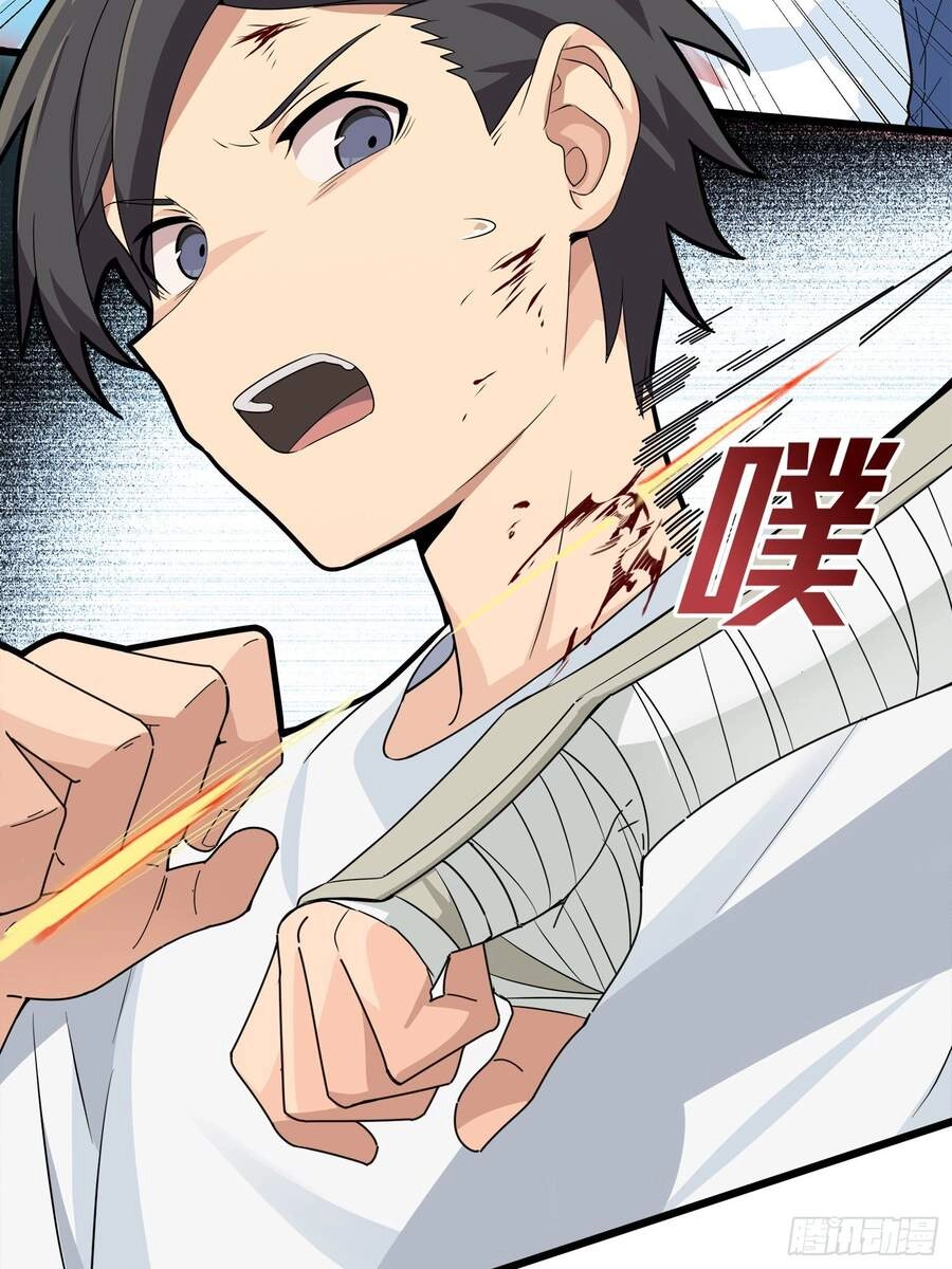 Pubg Luck Rookie Chapter 5 - 81