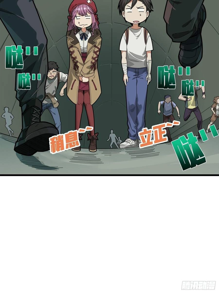 Pubg Luck Rookie Chapter 6 - 75