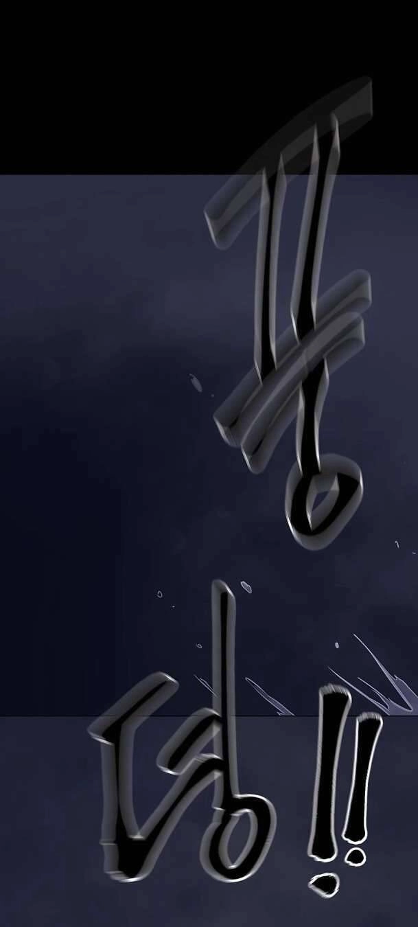 Thăng Cấp Vô Hạn Trong Murim Chapter 167 - 9